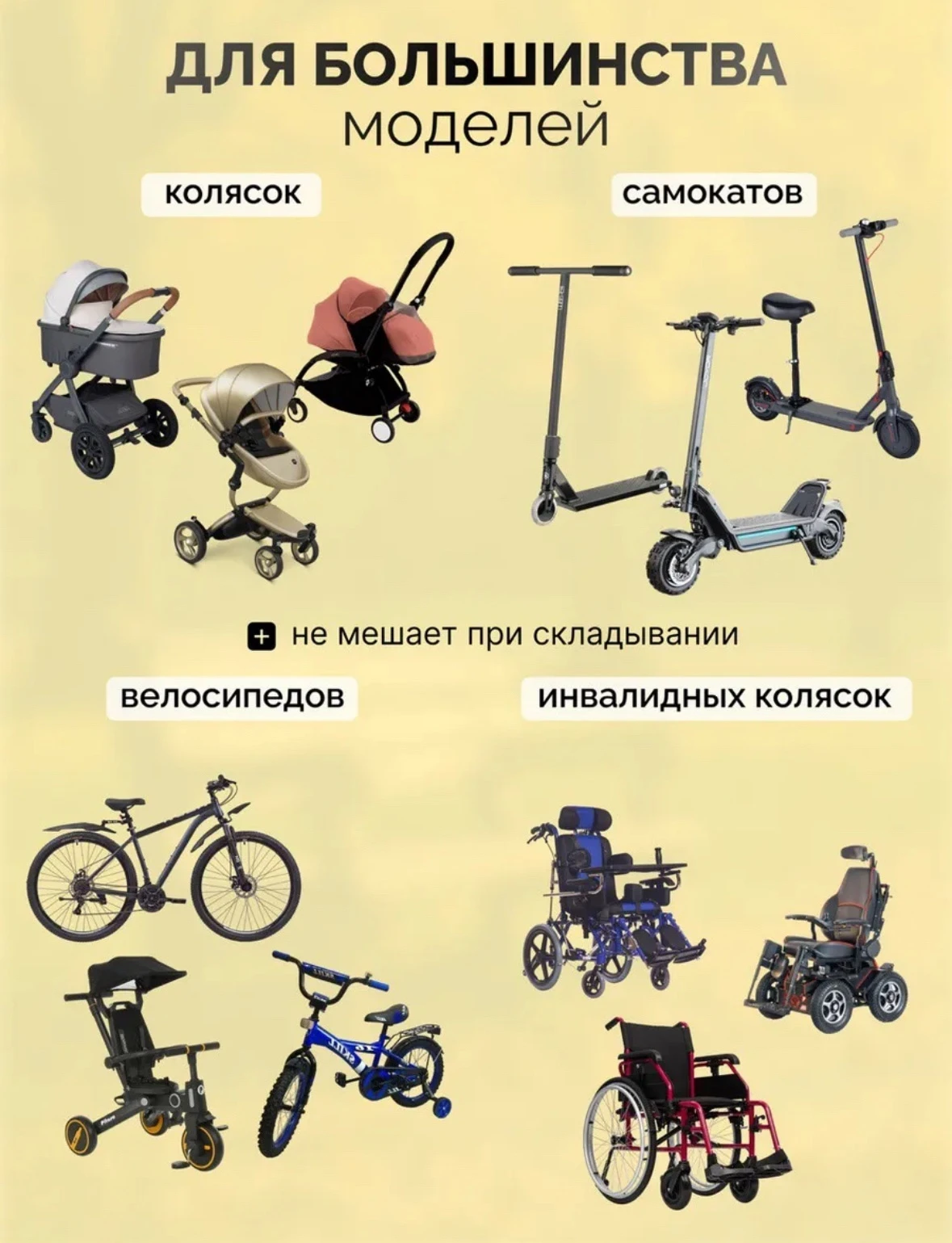 Подстаканник универсальный для коляски и велосипеда