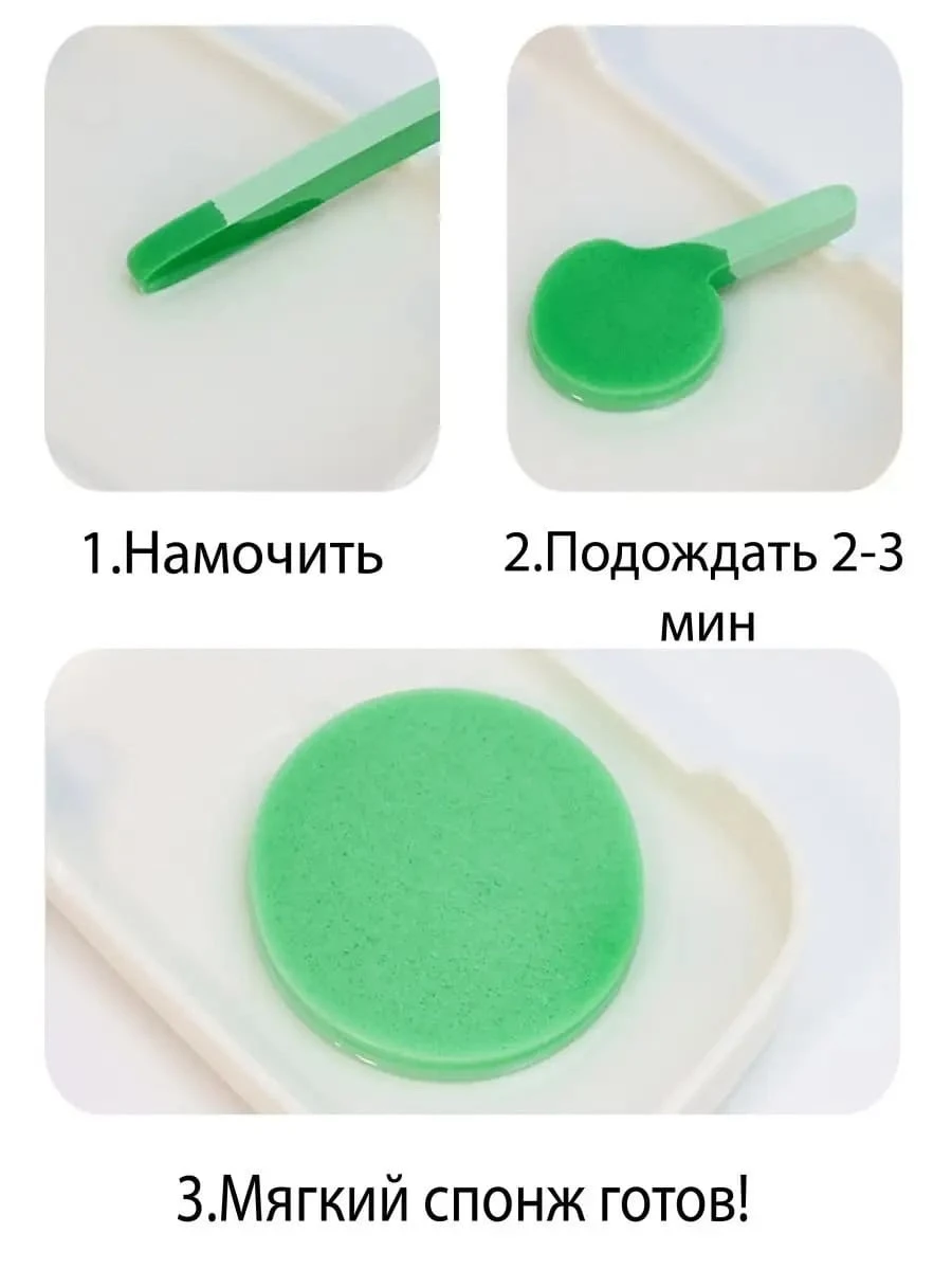 Спонж для умывания, снятия макияжа