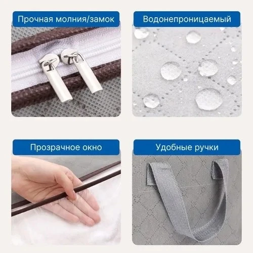Чехол для одежды хранения вещей