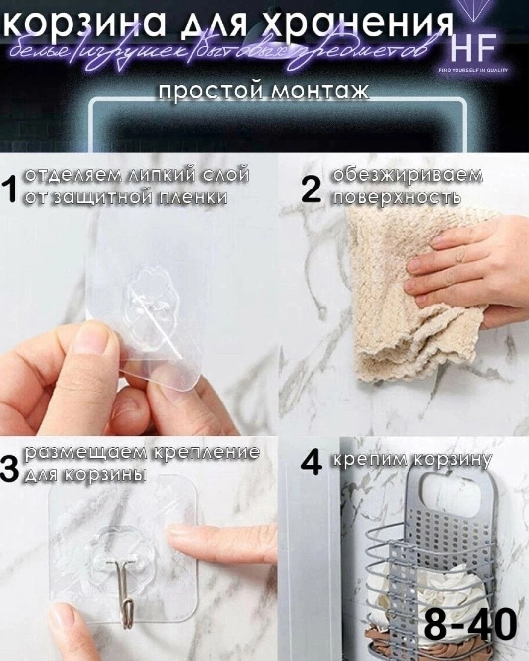 Корзина контейнер для хранения белья вещей 22×37см