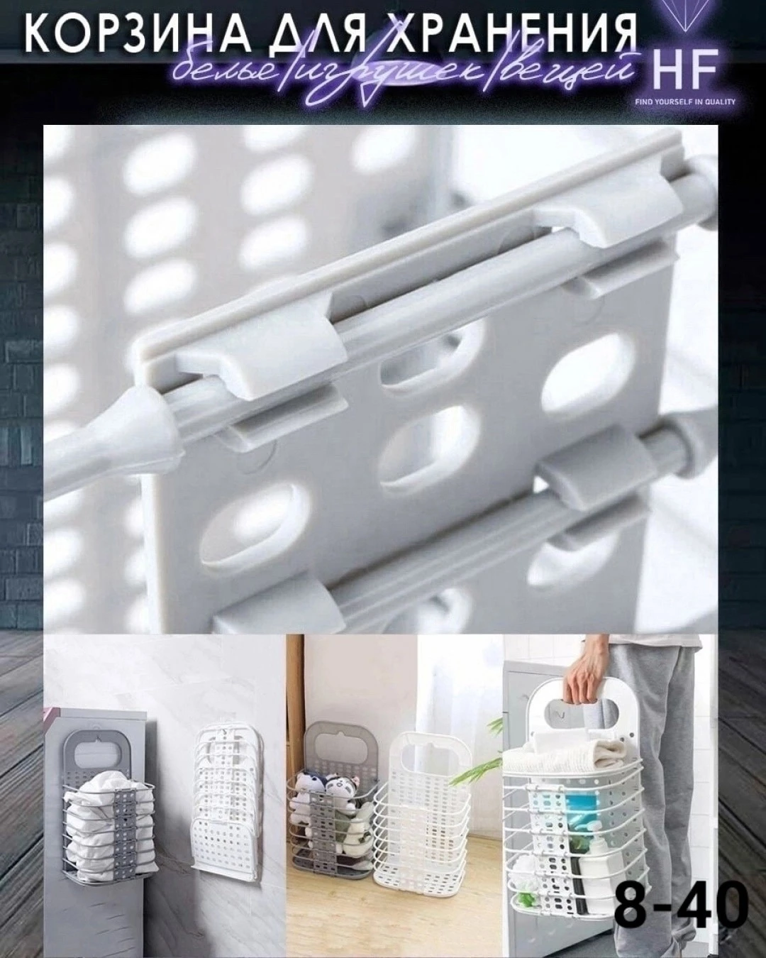 Корзина контейнер для хранения белья вещей 22×37см