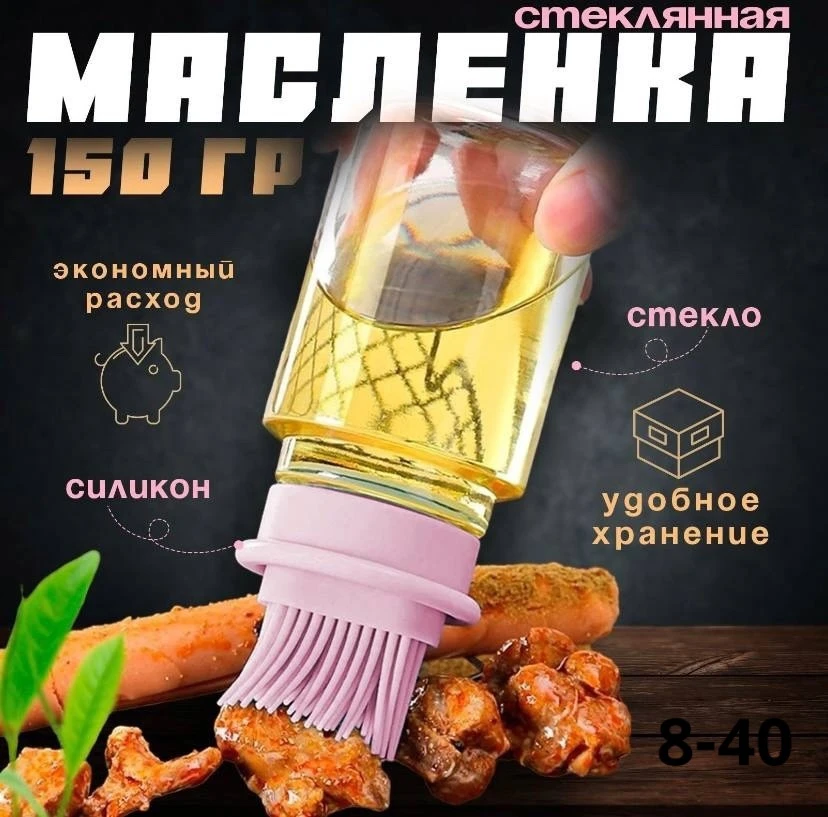 Дозатор бутылочка с к источник