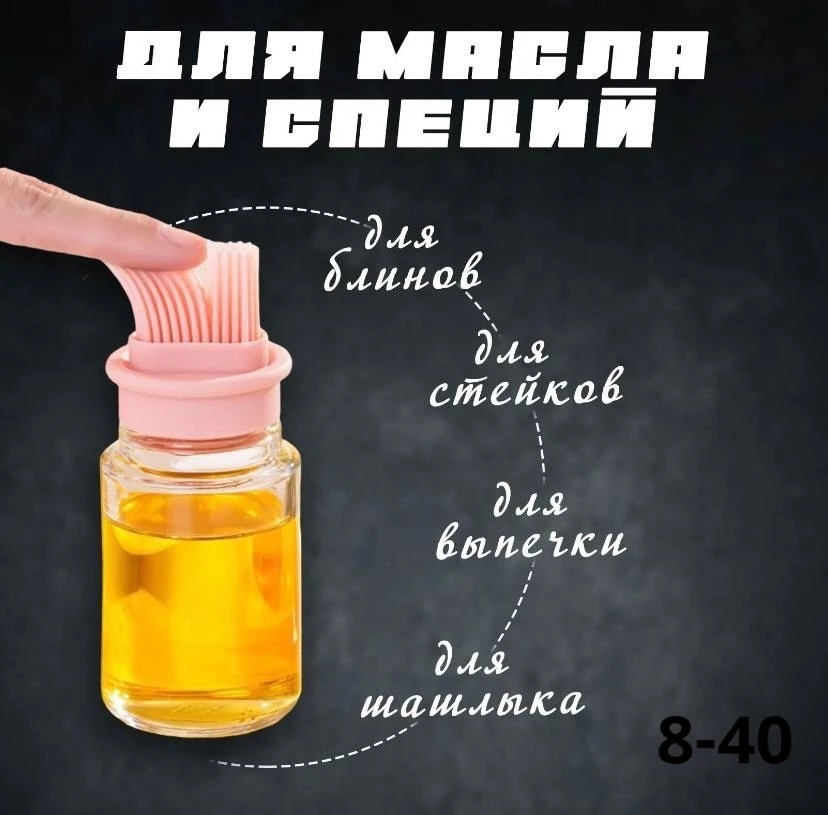 Дозатор бутылочка с к источник