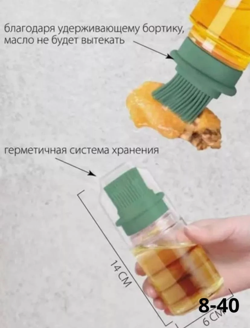 Дозатор бутылочка с к источник