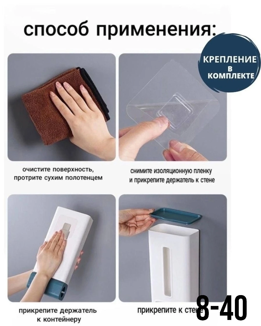 Органайзер для пакетов и мусорных мешков, диспенсер дверной