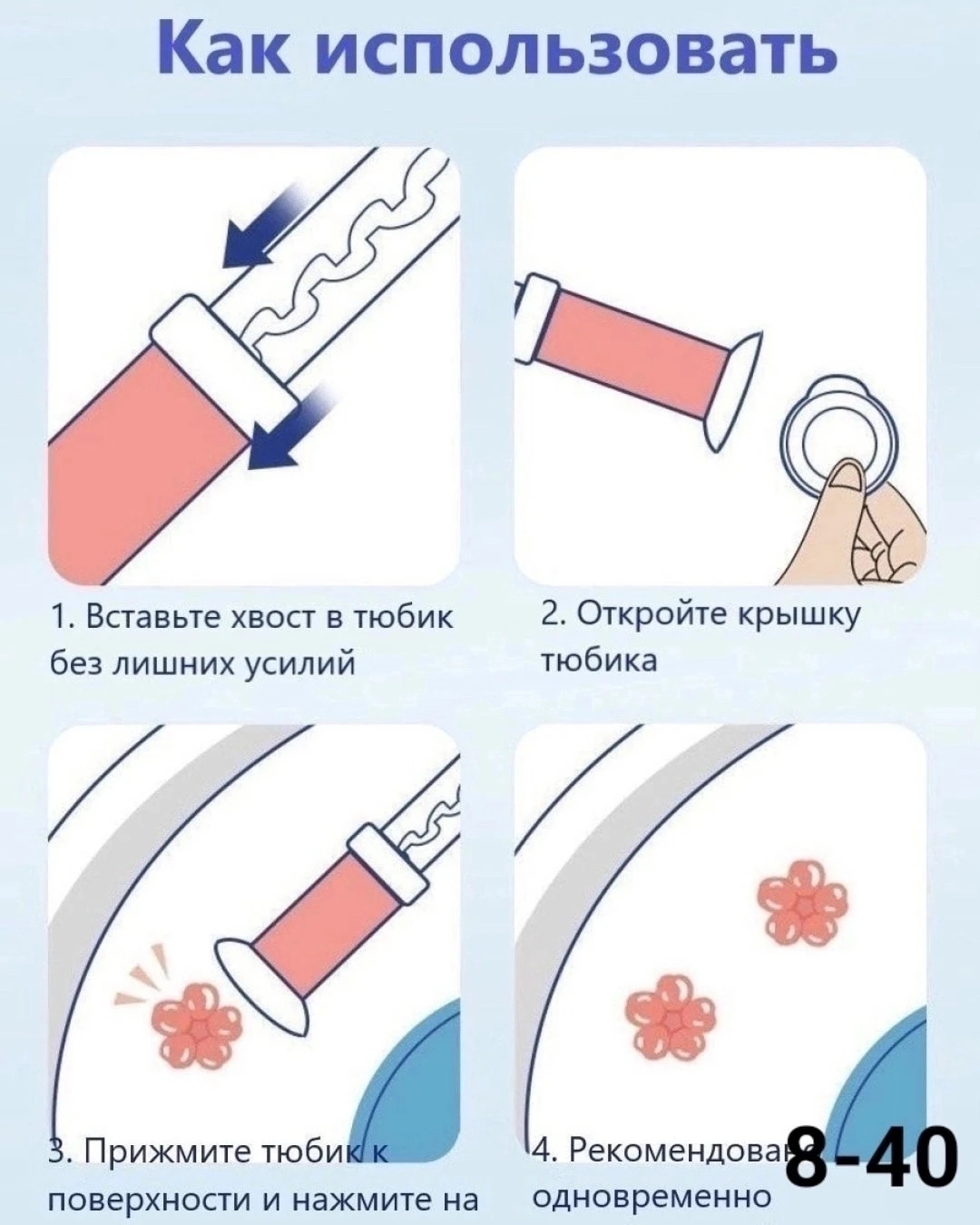 Ароматизированные гелевые стикеры для унитаза