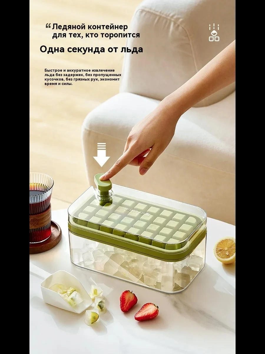 Лоток для кубиков льда