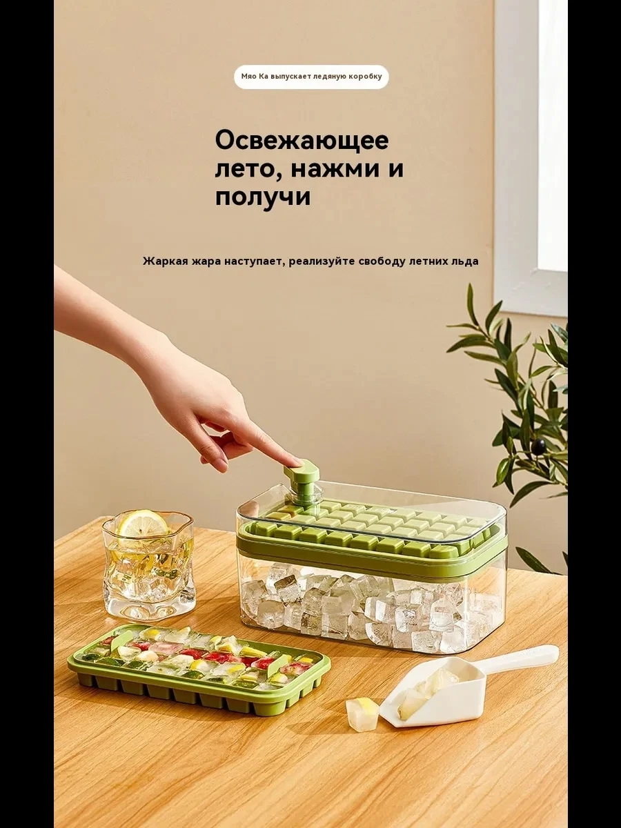 Лоток для кубиков льда