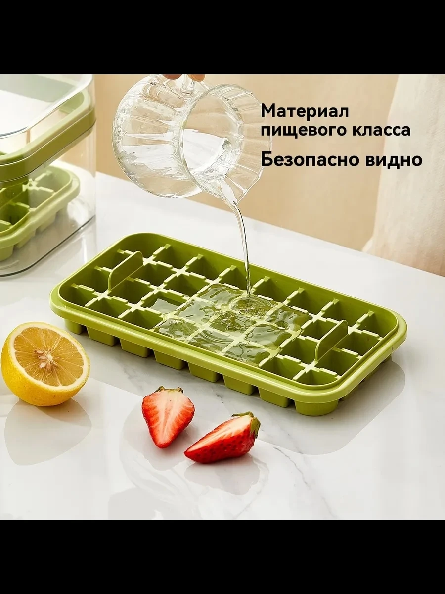 Лоток для кубиков льда