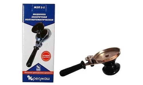 Машинка закаточная КРЕДМАШ