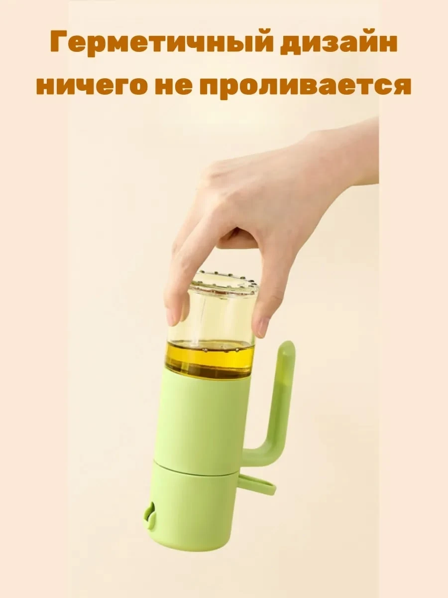 Масло для жарки бутылка с распылителем