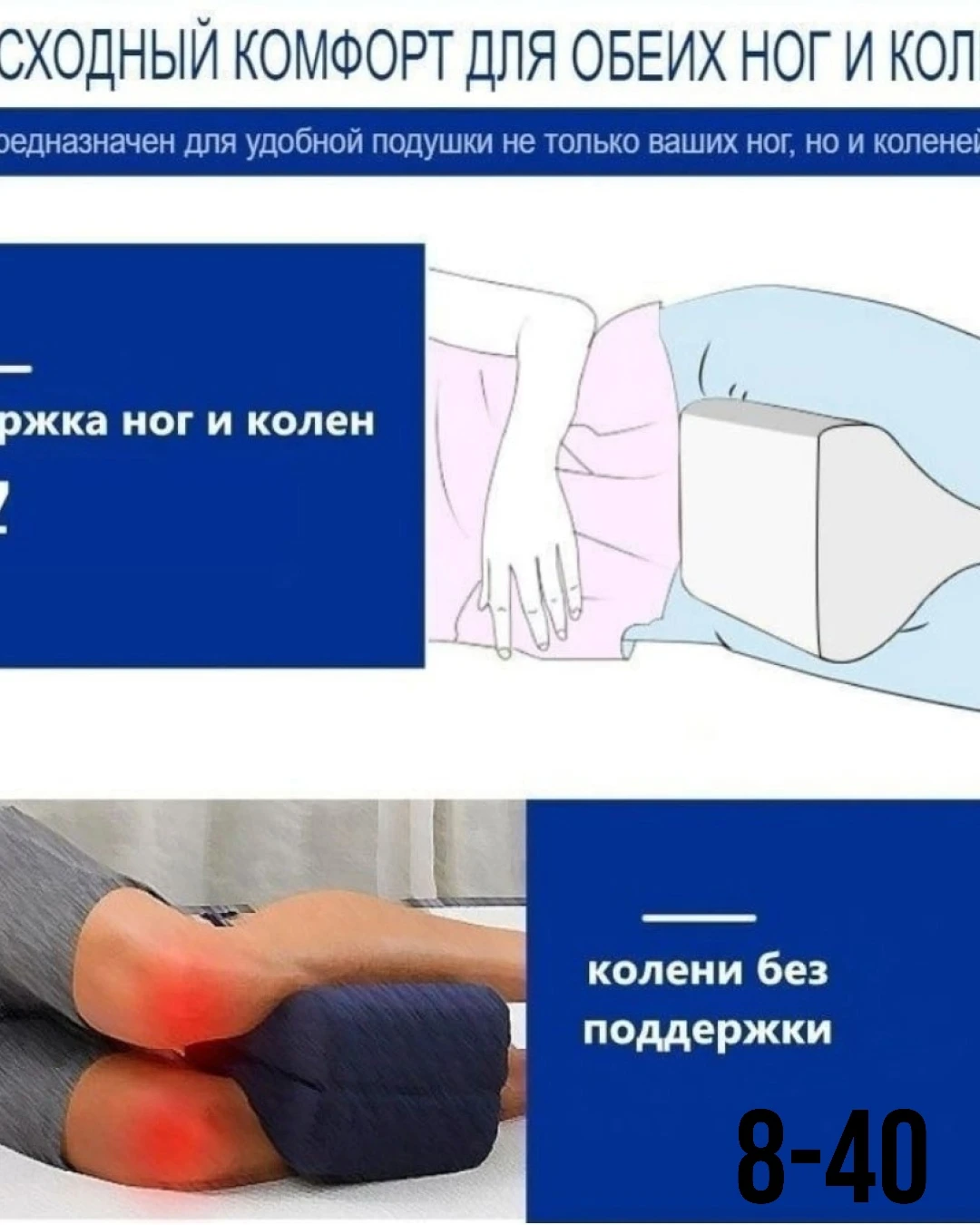 Подушка противопролежневая