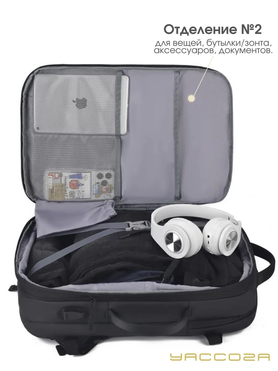 Рюкзак Tanjiezhe Travelling Backpack 30L YG-013-2 Черный