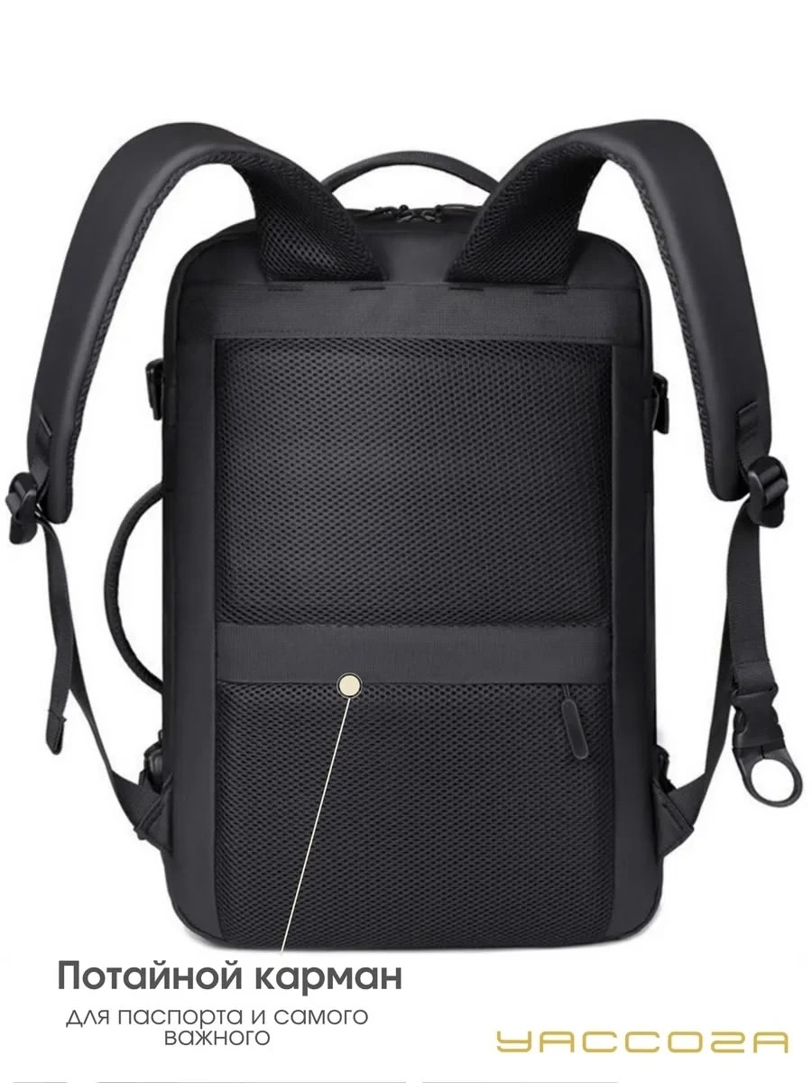 Рюкзак Tanjiezhe Travelling Backpack 30L YG-013-2 Черный