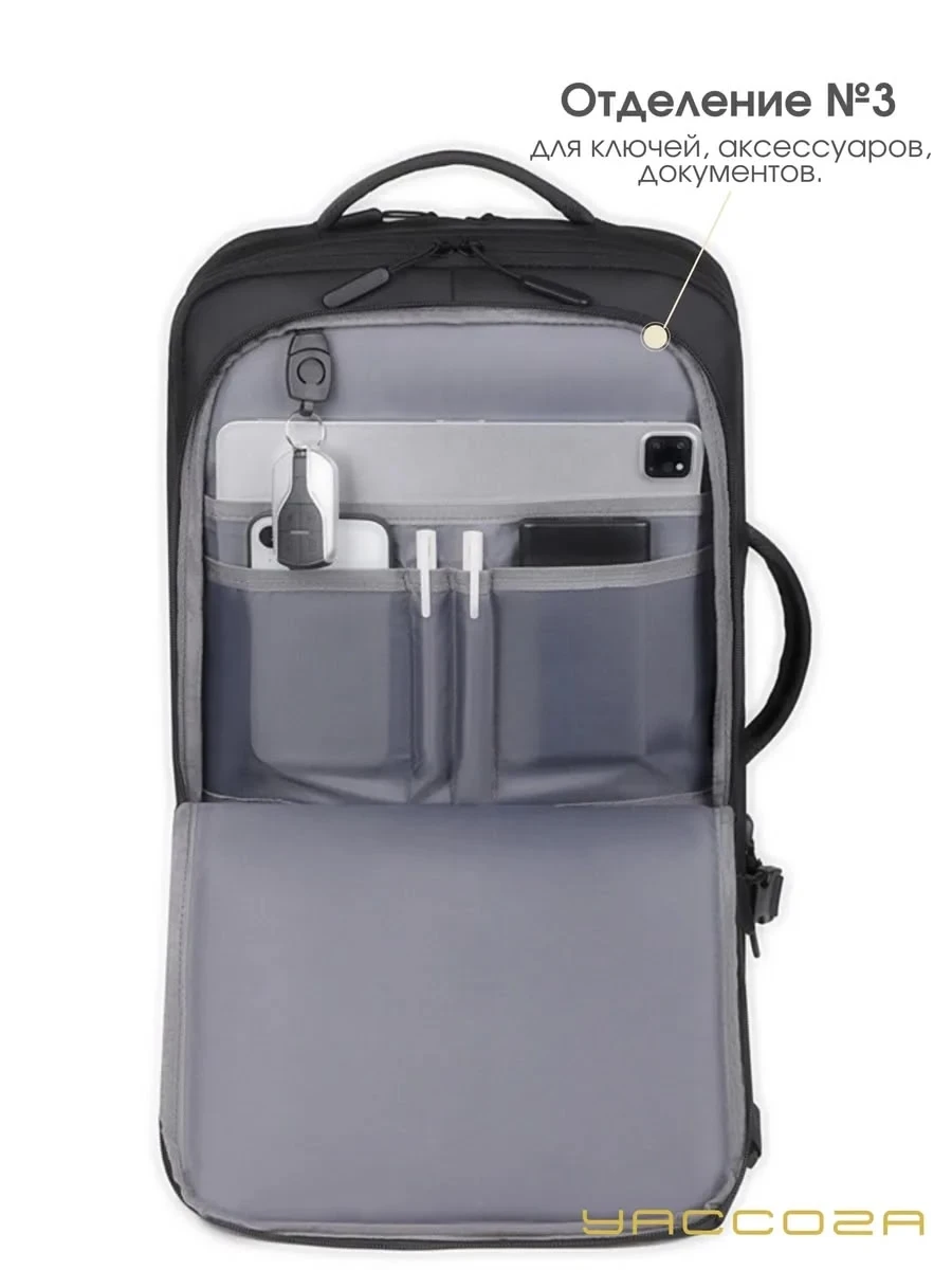 Рюкзак Tanjiezhe Travelling Backpack 30L YG-013-2 Серый