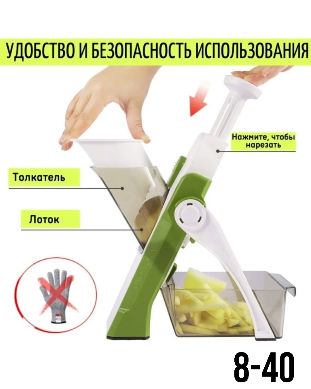 Овощерезка ручная для овощей и фруктов 24в1