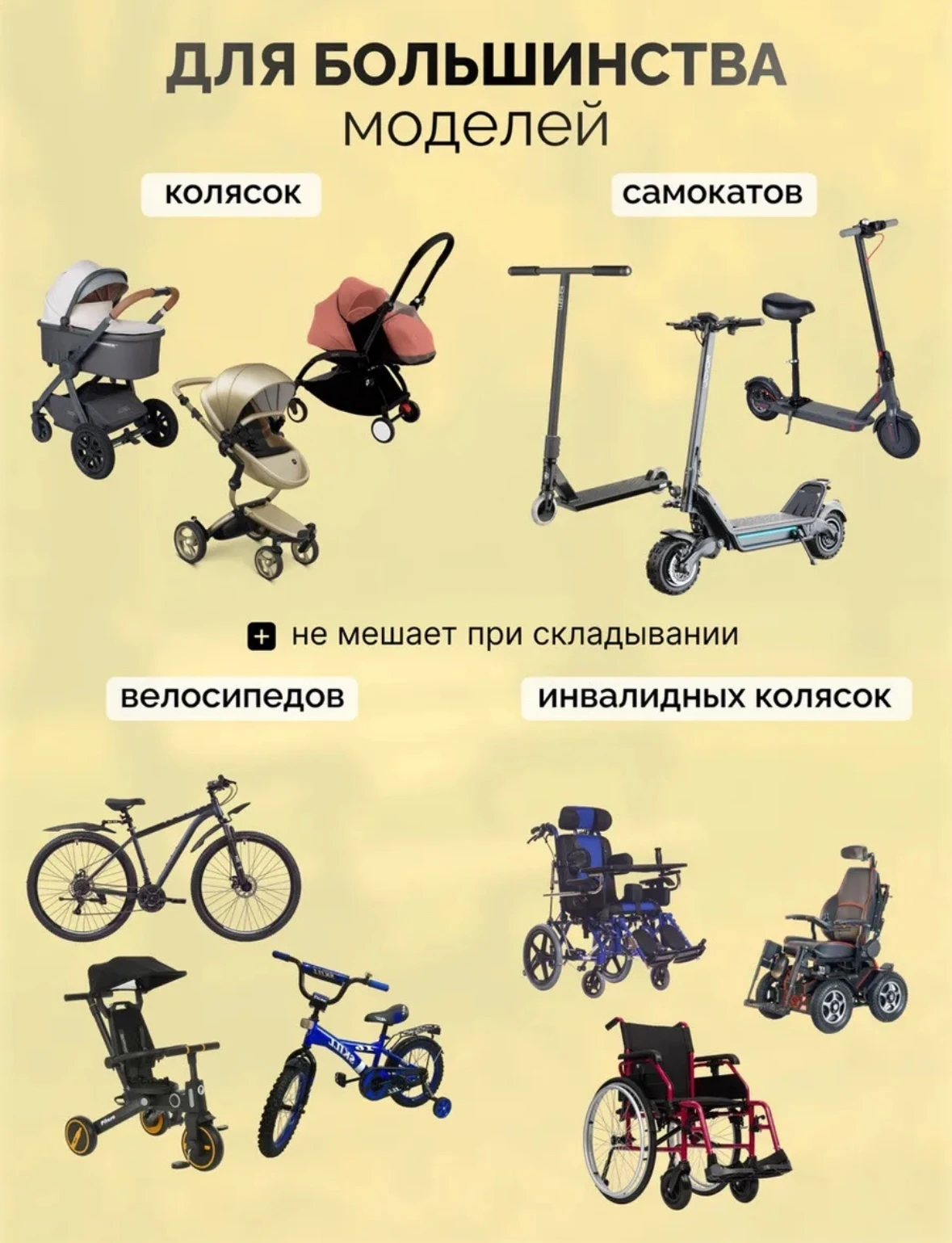 Подстаканник универсальный для коляски и велосипеда