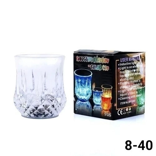 Inductive Color Cup