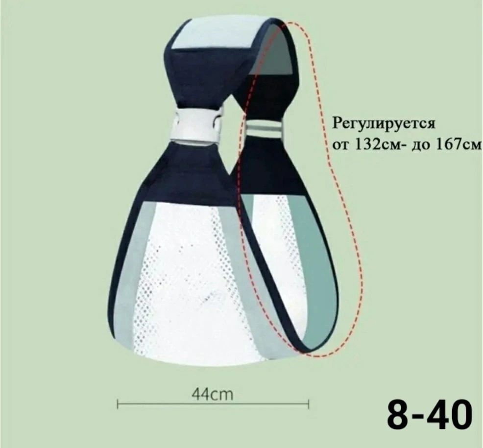 Слинг переноска для новорожденных детей