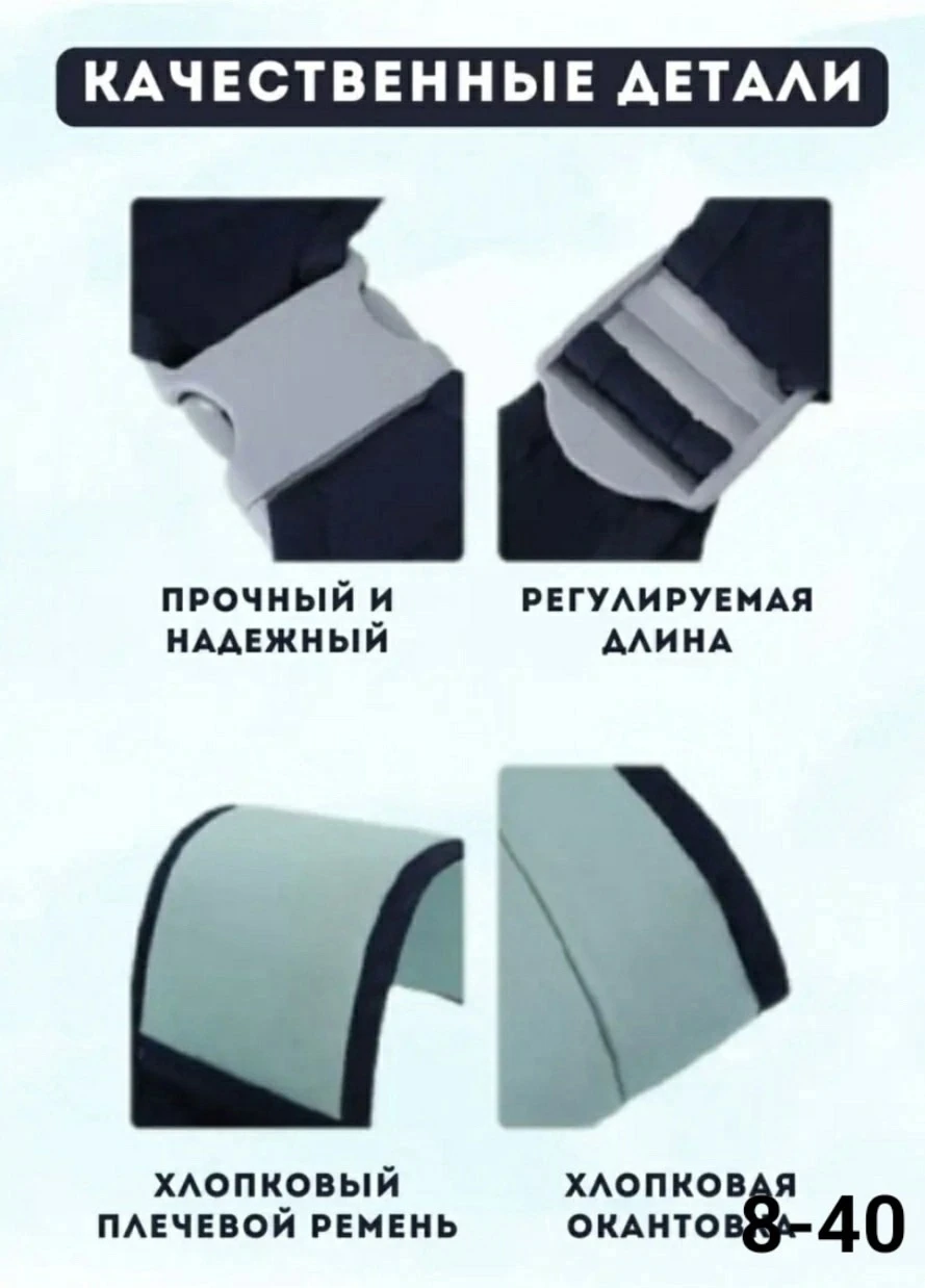 Слинг переноска для новорожденных детей