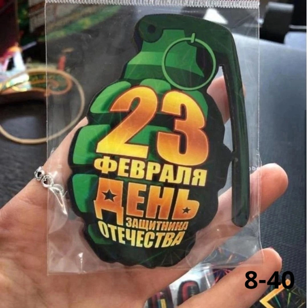 МАГНИТ 23-февраля 9.5СМ