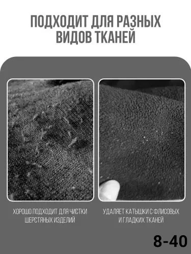 Набор скребок+щетка для одежды от шерсти