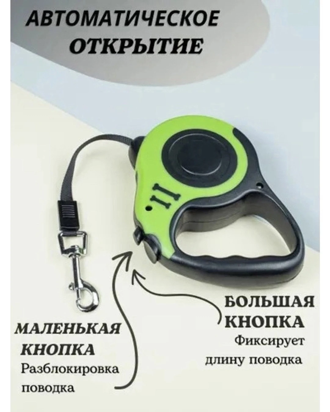 Поводок рулетка для собак кошек мелких средних