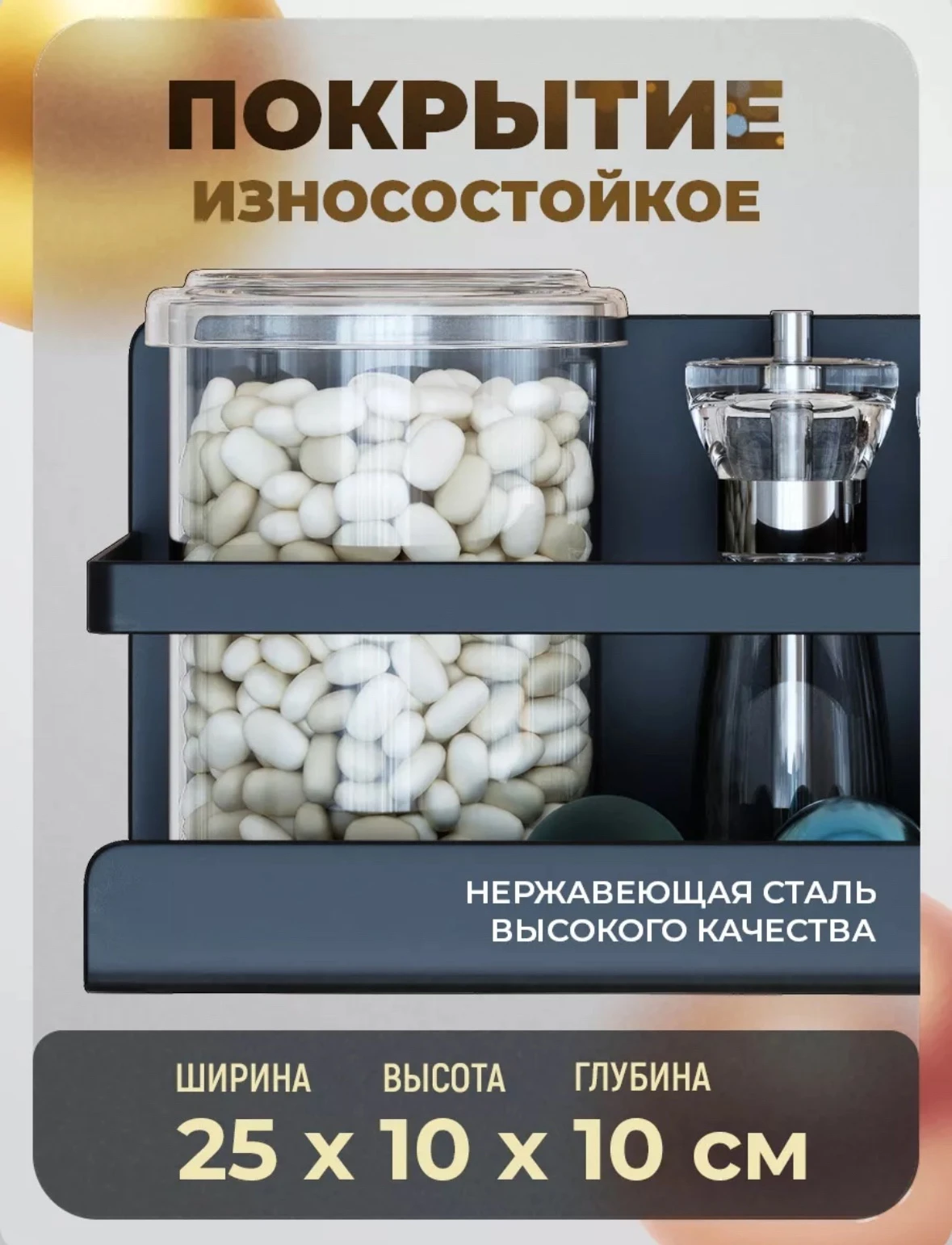 Магнитная полка чёрный 2шт
