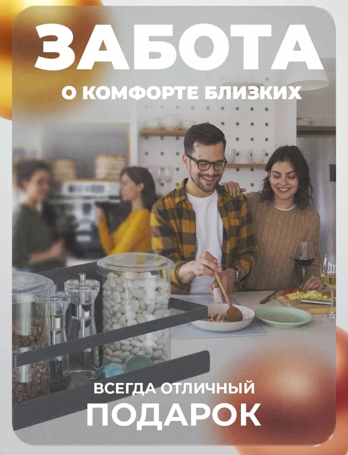 Магнитная полка чёрный 2шт
