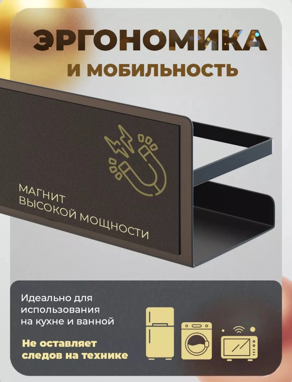 Магнитная полка чёрный 2шт