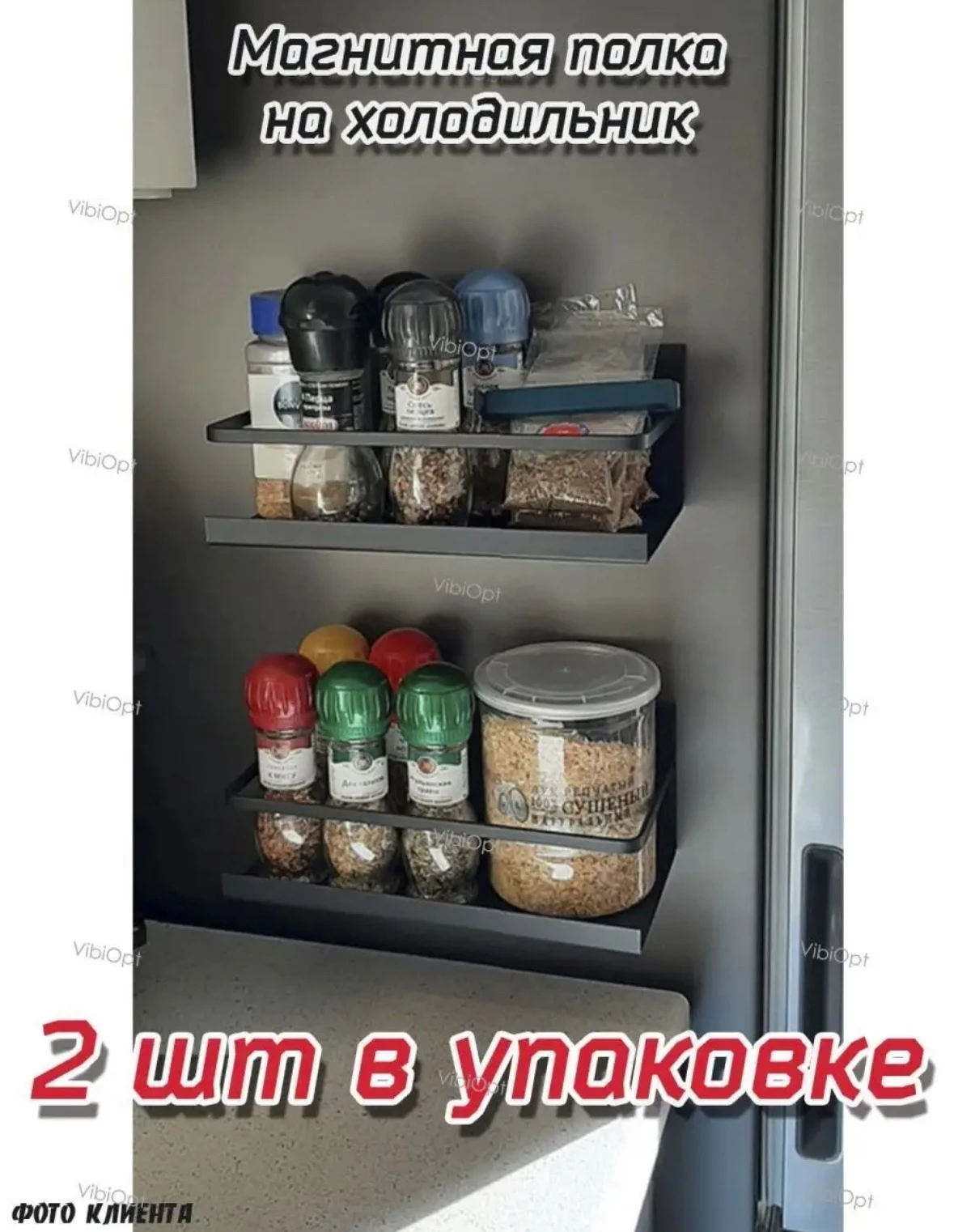 Магнитная полка чёрный 2шт