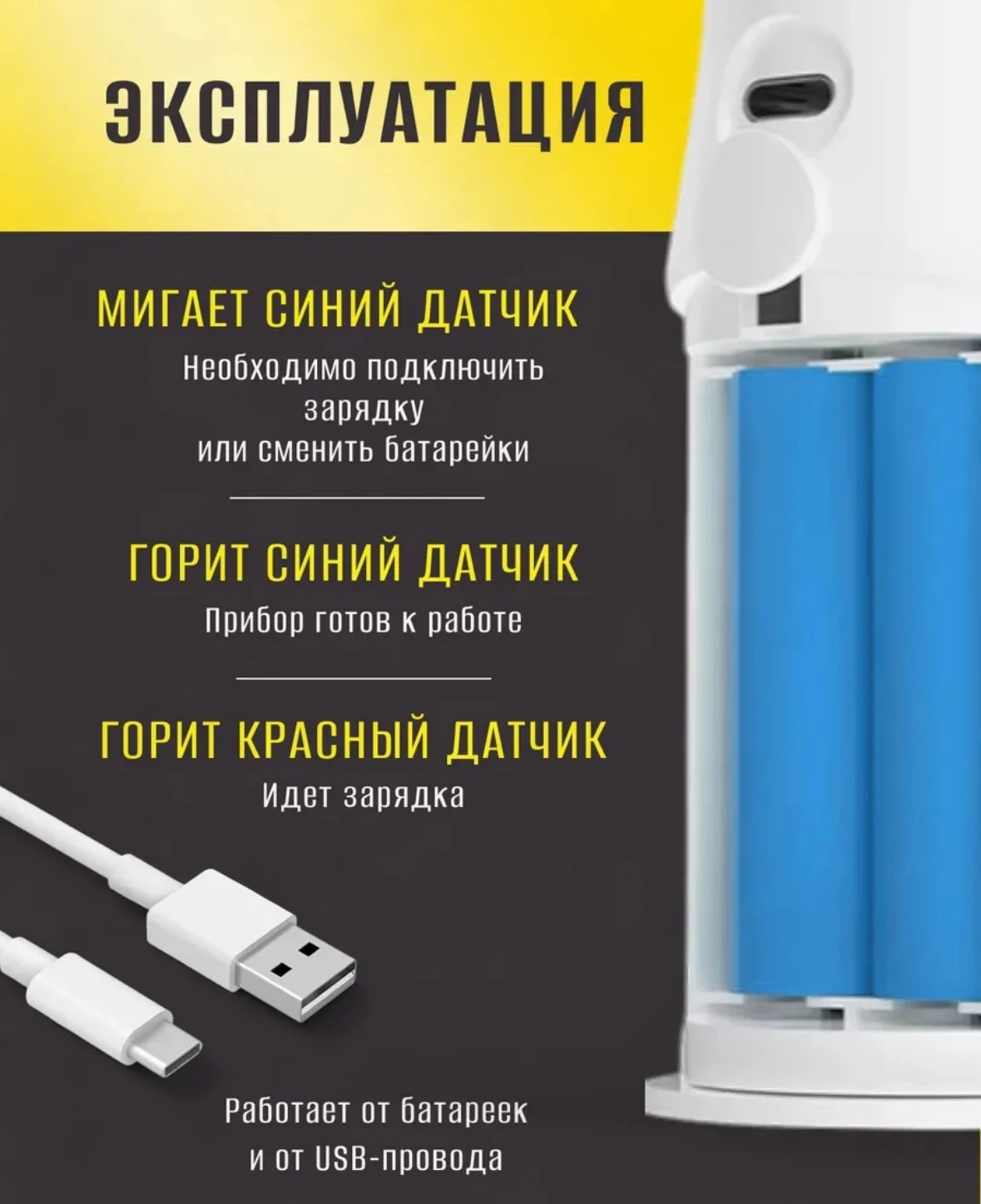 Портативный небулайзер для ингаляции детей и взрослых