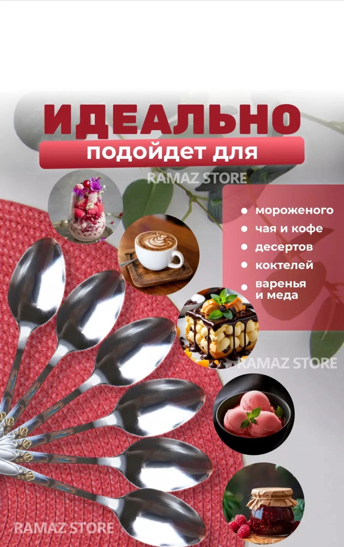 Ложки чайные длинные набор 6 штук