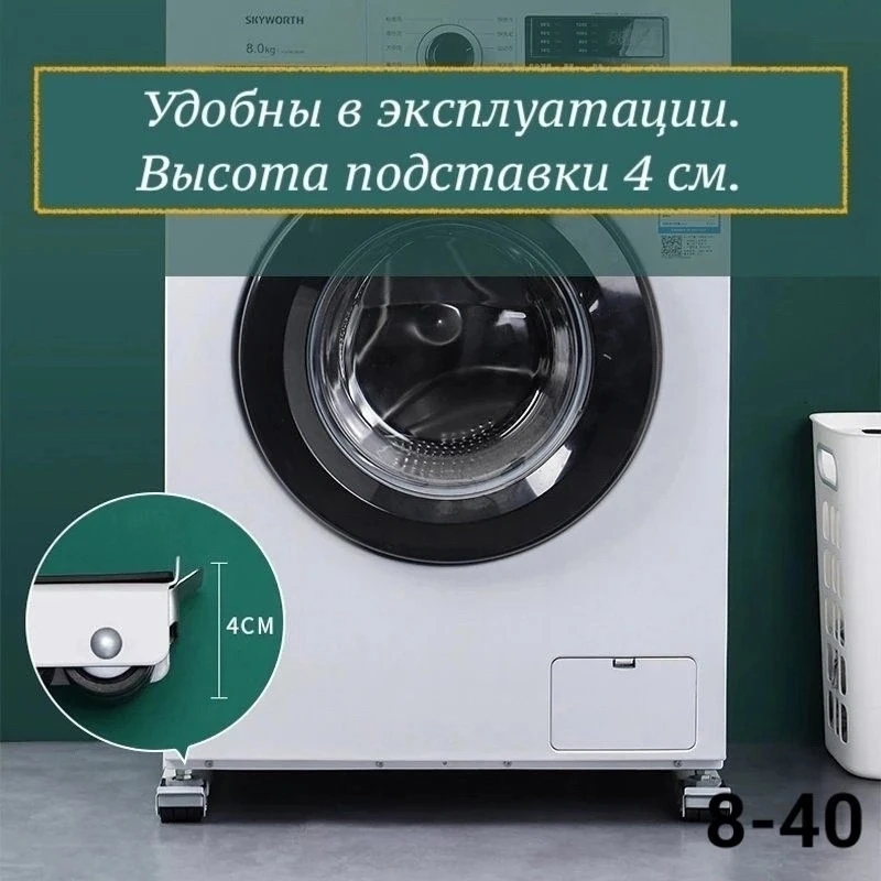 Транспортёр для перемещения мебели