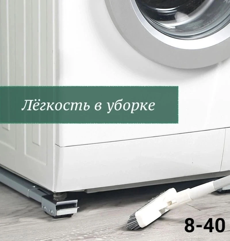 Транспортёр для перемещения мебели