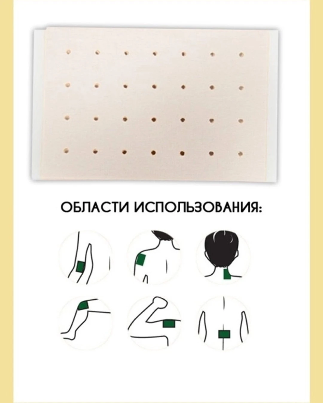 пластырь тигровый,китайский, согревающий/противовоспалительный, обезболивающий