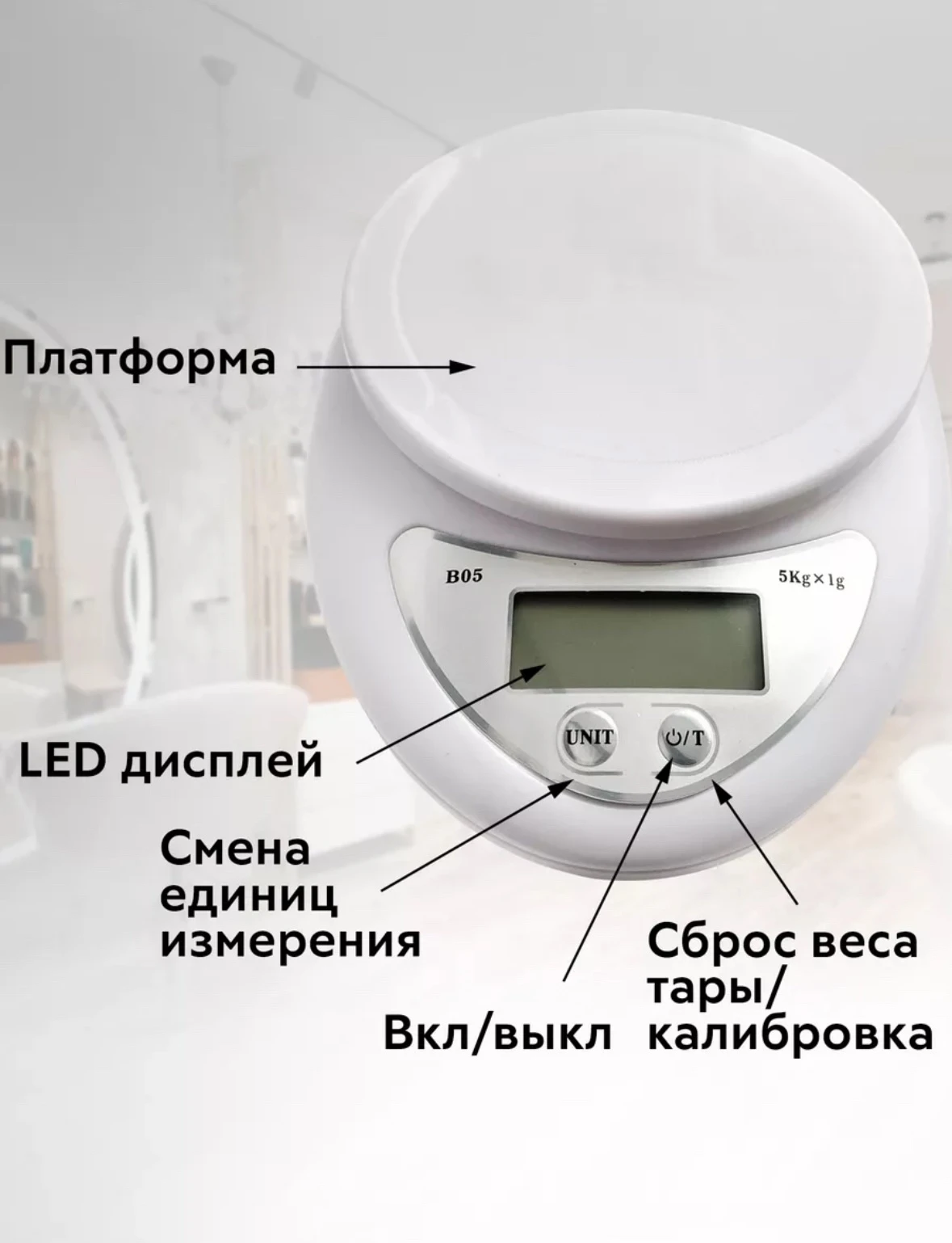 Кухонные весы Home Element Scale WH-B05