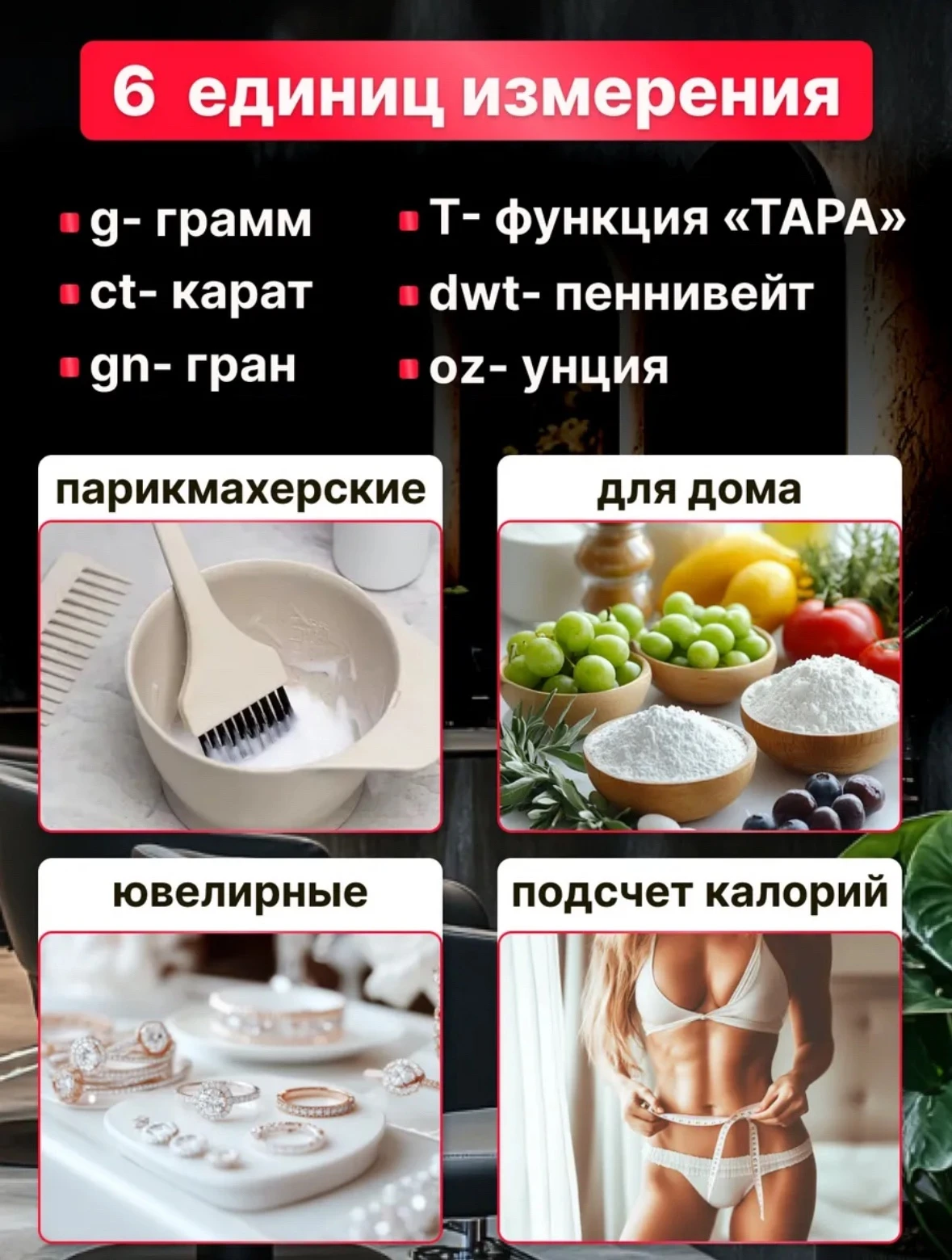 Кухонные весы Home Element Scale WH-B05