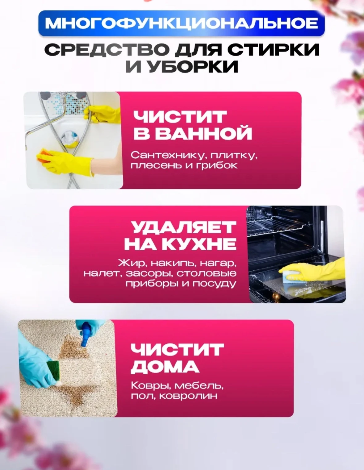Биологический ферментный пузырьковый порошок с активным кислородом